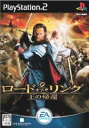 ロード・オブ・ザ・リング/王の帰還(The Lord of the Rings： The Return of the King)(20040108)