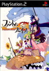 【中古】[PS2]ファントム・ブレイブ(Phantom Brave) 通常版(20040122)