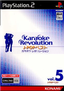 【中古】[PS2]カラオケレボリューション J-POPベストvol.5(20031218)
