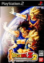 【中古】[PS2]ドラゴンボールZ2(20040205)