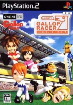 yÁzy\Ȃz[PS2]Mbv[T[ bL[7(Gallop Racer Lucky 7)(20040219)