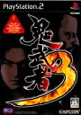 【中古】 PS2 鬼武者3(20040226)