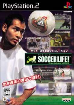 【中古】【表紙説明書なし】 PS2 サッカーライフ (SOCCER LIFE )(20040226)