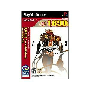 【中古】 PS2 ANUBIS ZONE OF THE ENDERS SPECIAL EDITION(アヌビス ゾーン オブ エンダーズ スペシャル エディション) 通常版(20040115)