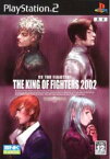 【中古】[PS2]THE KING OF FIGHTERS 2002(ザ・キング・オブ・ファイターズ 2002)(20040325)