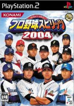 プロ野球スピリッツ 2004(プロスピ2004)(20040325)