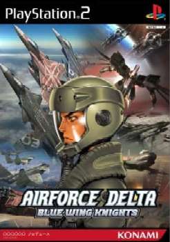 【中古】[PS2]エアフォースデルタ ブルーウィングナイツ(AIRFORCE DELTA BLUE WING KNIGHTS)(20040205)