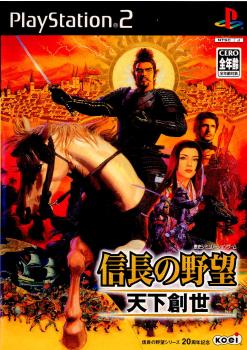 【中古】[PS2]信長の野望 天下創世(20040401)