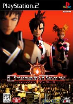 yÁz[PS2]N]EeBA[Y(Crimson Tears)(20040422)