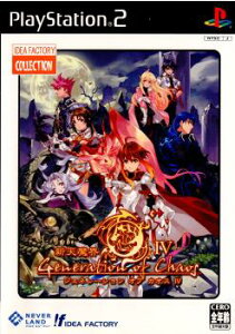 【中古】[PS2]新天魔界 ジェネレーションオブカオス4 通常版(20040422)