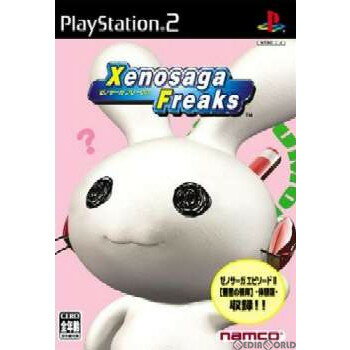 【中古】 PS2 ゼノサーガ フリークス(Xenosaga Freaks)(20040428)