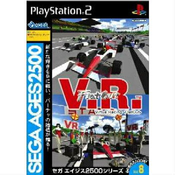 【中古】 PS2 SEGA AGES 2500 シリーズ Vol.8 V.R. バーチャレーシング(Virtua Racing)(20040226)