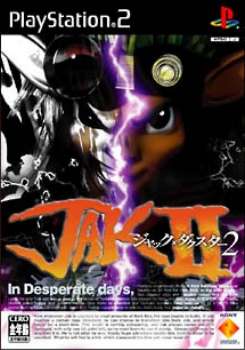 【中古】【表紙説明書なし】[PS2]JAKII ジャック×ダクスター2(20040311)