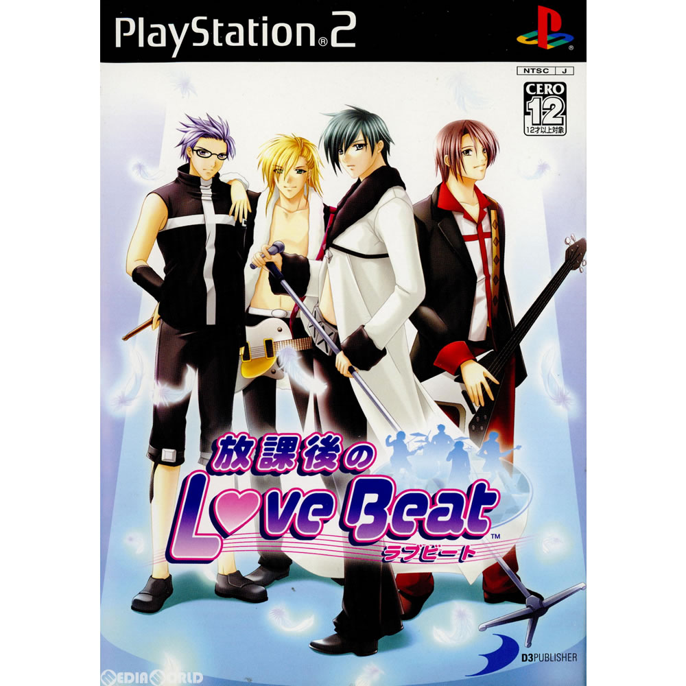 【中古】[PS2]放課後のLove Beat(ラブビート)(20040610)