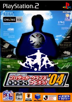 【中古】 PS2 J.LEAGUE プロサッカークラブをつくろう 039 04(サカつく)(20040624)