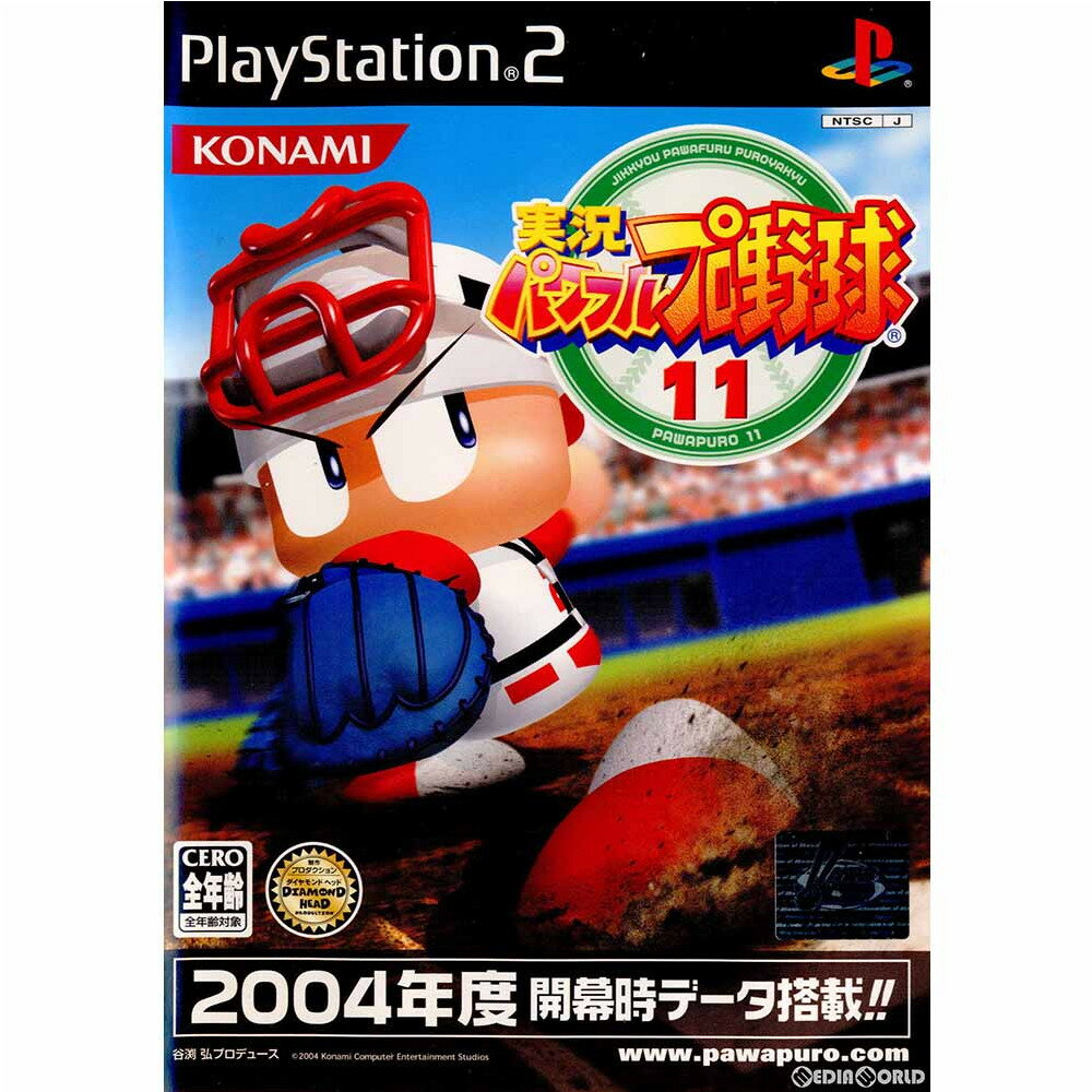 【中古】[PS2]実況パワフルプロ野球11(20040715)