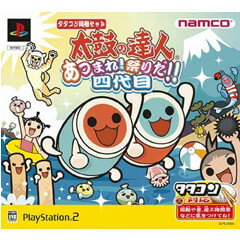 【中古】【表紙説明書なし】[PS2]太鼓の達人 あつまれ!祭りだ!!四代目 タタコン同梱セット(20040722)