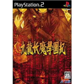 yÁz[PS2]㗴d{I([悤܂) ʏ(20040916)