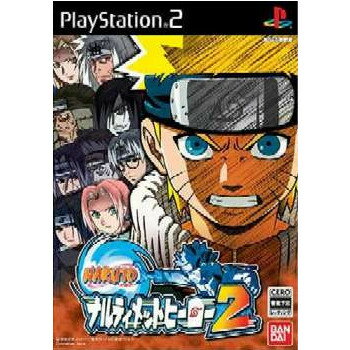 【中古】【表紙説明書なし】[PS2]NARUTO -ナルト-ナルティメットヒーロー2(20040930)