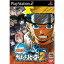 šۡɽʤ[PS2]NARUTO -ʥ-ʥƥåȥҡ2(20040930)