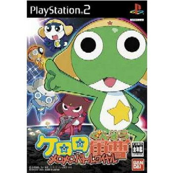 【中古】【表紙説明書なし】[PS2]ケロロ軍曹 メロメロバトルロイヤル(20040930)