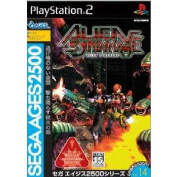 【中古】[PS2]SEGA AGES 2500 シリーズ Vol.14 エイリアンシンドローム(ALIEN SYNDROME)(20040729)