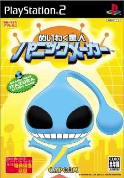 【中古】[PS2]めいわく星人 パニックメーカー(20040805)