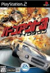 【中古】[PS2]バーンアウト3 テイクダウン(Burnout 3： Takedown)(20041014)