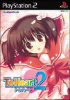 【中古】[PS2]ToHeart2(トゥハート2) 通常版(20041228)