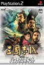 yÁz[PS2]OuIX with p[AbvLbg(Ou9)(20040902)