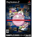 【中古】[PS2]SIMPLE2000シリーズ Vol.62 THE スーパーパズルボブルDX(20040922)