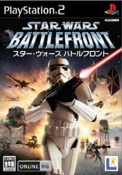 yÁz[PS2]X^[EEH[Y ogtg(Star WarsF Battlefront)(20041007)
