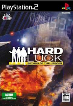 yÁz[PS2]HARD LUCK(n[hbN)(20041028)