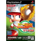 【中古】[PS2]実況パワフルプロ野球11 超決定版(20041216)