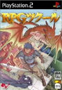 【中古】 PS2 RPGツクール(20041216)