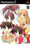 【中古】[PS2]双恋 -フタコイ- 初回限定版(20041209)