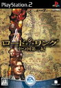 【中古】 PS2 ロード オブ ザ リング 中つ国第三紀(The Lord of the Rings： The Third Age.)(20041222)