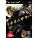 【中古】[PS2]ツキヨニサラバ(20050224)