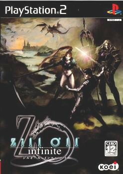 【中古】[PS2]Zill O'll 〜infinite〜(ジルオール インフィニット) 通常版(20050623)