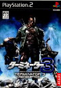 【中古】 PS2 Terminator 3：The Redemption(ターミネーター3 ザ レデンプション)(20050120)