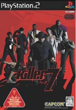 【中古】[PS2]Killer7(キラー7)(20050609)