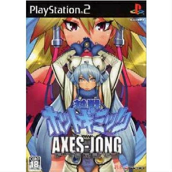 【中古】[PS2]対戦ホットギミック アクセス雀 スペシャル版(限定版)(20050428)