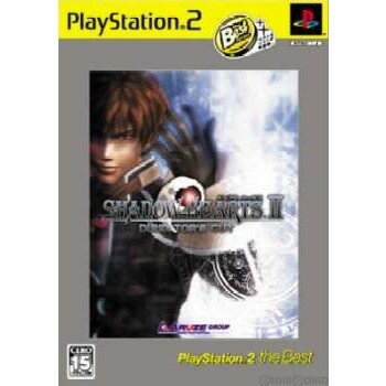 【中古】 PS2 シャドウハーツII(SHADOW HEARTS 2) ディレクターズカット PlayStation2 the Best(SLPS-73214)(20050310)