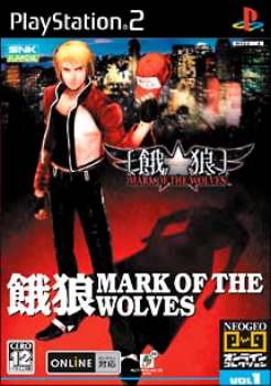 【中古】[PS2]餓狼 MARK OF THE WOLVES(マーク オブ ザ ウルヴス) NEOGEO(ネオジオ) オンラインコレクション 通常版(20050630)