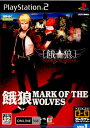 【中古】 PS2 餓狼 MARK OF THE WOLVES(マーク オブ ザ ウルヴス) NEOGEO(ネオジオ) オンラインコレクション 限定版(20050630)