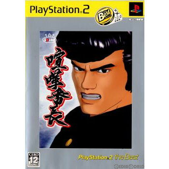 【中古】【表紙説明書なし】[PS2]喧嘩番長 通常版(20050609)