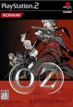 OZ -オズ-(20050630)