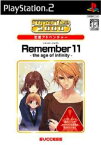 【中古】[PS2]SuperLite 2000 アドベンチャー Remember11(リメンバーイレブン) -the age of infinity-(20050512)