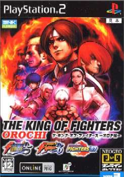 プレイステーション2, ソフト PS2NEOGEO() THE KING OF FIGHTERS() -- (20060420)