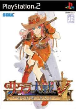 【中古】[PS2]サクラ大戦V(5) 〜さらば愛しき人よ〜 通常版(20050707)